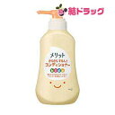 メリットさらさらするんCDキッズPO360ml