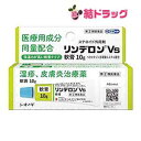 【指定第2類医薬品】☆リンデロンVS軟膏10G