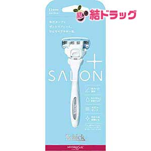 ハイドロシルクサロンプラスホルダー(刃付き)