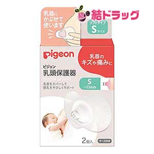 乳頭保護器ソフトタイプSサイズ2個入のサムネイル