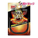 【20日開始★エントリーでP10倍】 マグネループMAX BK60【徹底セール】