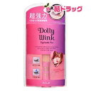 DW　フィックス　Sハード5ml/メール便2個まで