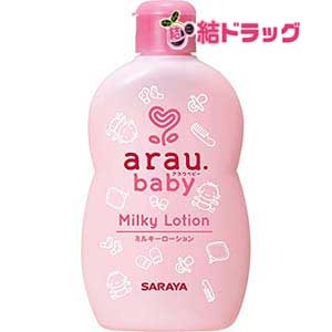 アラウベビー ミルキーローションのサムネイル