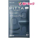 PITTAマスク ネイビー 3枚/メール便発送