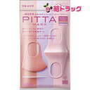 MASK PITTA ピッタマスク PASTEL パステル