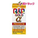 第3類医薬品 キューピーコーワゴールドαプレミアム 280錠