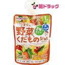 MYジュレ1／2食分野菜＆くだものオレンジ70g/メール便発送