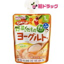 MYジュレ野菜&くだものヨーグルト味70g
