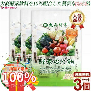 楽天市場】風雪 大高酵素の通販