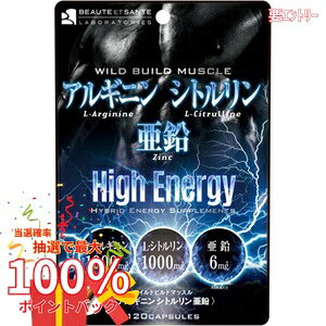 4560447831637商品区分:健康食品【アルギニン シトルリン 亜鉛の商品詳細】●ミナギル アミノ酸 L-シトルリンとL-アルギニンを1日当たり1000mgずつ、合計2000mgを配合しました。●さらに 必須ミネラルの亜鉛を6mgプラスしています。【召し上がり方】栄養補助食品として1日あたり6粒を目安にに水などで噛まずにそのままお召上がりください。【品名・名称】L-シトルリン含有食品【アルギニン シトルリン 亜鉛の原材料】L-シトルリン、デキストリン、亜鉛含有酵母／L-アルギニン、ゼラチン(豚由来)、ステアリン酸カルシウム、カラメル色素、二酸化ケイ素【栄養成分】1日6粒あたりエネルギー・・・11.63kcaLたんぱく質・・・2.22g脂質・・・0.11g炭水化物・・・0.44g食塩相当量・・・0.001g亜鉛・・・6mg【保存方法】直射日光や高温多湿を避けて、常温で保存してください。【注意事項】・体質やその日の体調により合わない場合もございますので、ご使用中体調のすぐれない時は使用を中止してください。・1日の目安量を超えてのご使用はおやめください。・お子様の手の届かない所に保存してください。・妊娠・授乳中の方、薬を服用中、または通院中の方は医師にご相談の上でご使用ください。・開封後はチャックをしっかり閉め、涼しい所に保管してください。・原材料で食物アレルギーの心配のある方は摂取をおやめください。・天然成分を使用しているため、色調などにばらつきが生じる場合があります。【発売元、製造元、輸入元又は販売元】ボーテサンテラボラトリーズ103-0023 東京都中央区日本橋本町4-12-130120-304-009※商品廃番・メーカー欠品など諸事情によりお届けできない場合がございます。【お買い上げ前にお読みください】※パッケージデザイン等が予告なく変更される場合もあります。※商品廃番・メーカー欠品など諸事情によりお届けできない場合がございます。※お取り寄せ商品についてお取り寄せ商品の記載がある場合在庫がある場合は即時発送いたしますが、お取り寄せの場合は5〜10日以上お時間がかかる場合がございます。納期につきましてはお気軽にお問合せください。またお取り寄せ商品のご注文後のキャンセルは出来ません。※商品は店頭販売商品もございますので、照明によりパッケージが色あせしている場合がございます。※宅急便以外の発送方法について、お客様への送料の負担軽減のため、厚みの関係により、パッケージ裏の空洞部分を潰して発送する場合がございます。ギフト用などの場合は発送を宅急便をご指定ください。※こちらの商品は沖縄県より発送いたします。発送元住所：〒903-0801 沖縄県那覇市首里末吉町4-1-2◆上記注意事項をあらかじめご了承いただき、ご購入ください。◆ご不明な点はお気軽にお問合せください。広告文責：(有)みなと薬品　TEL:098-988-9800アルギニン シトルリン 亜鉛(120粒)/メール便3個まで/送料無料