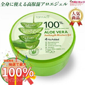 楽天市場】アロエベラジェル（化粧水・ローション｜スキンケア）：美容