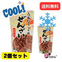 【2個セット】 オキハム 沖縄風 ぜんざい 押麦入り 170g×2/暑い夏にピッタリ♪沖縄の冷たいぜんざい