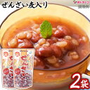 沖縄風 ぜんざい 麦入り オキハム 180g×2個