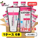 【6個セット】【第2類医薬品】ヒルマイルドクリーム 100g ×6個