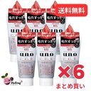 【6個セット】ウーノ ホットクリアジェル(120g)【ウーノ(uno)】