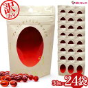 ブラックフライデー特価☆ 24個セット白鳥製薬 プレミアムオメガ3 クリルオイル 720粒 30粒×24 賞味期限:2025/7