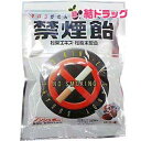 【4個セット】JF禁煙飴 70g/送料無料/送料無料