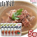 お買い物マラソン倍々P開催中!/ オキハム 山羊汁 400g×5個セット/沖縄お土産 沖縄の味 簡単料理 お買い得(4)