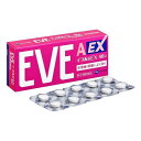 廃盤商品/ 【8個セット】【第(2)類医薬品】イブA錠EX(40錠)
