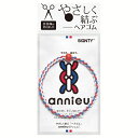 アンニュ ヘアゴム トリコロール 1本入り
