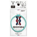 アンニュ ヘアゴム アイスグリーン 1本入り