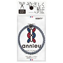 アンニュ ヘアゴム モスブルー 1本入り