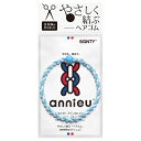 アンニュ ヘアゴム アイスブルー 1本入り
