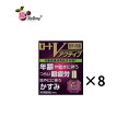 第3類医薬品 ロートVアクティブ13mL ×8