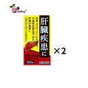 第2類医薬品 ネオレバルミン錠 1000錠 ×2個