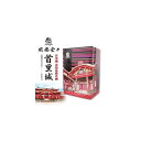 【沖縄県産品】首里城べにいもたるとセット ギフトセット/お年賀 初売りバレンタイン/ホワイトデー