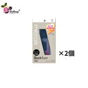 2個セット メザイク ブラック ファイバー 120 スーパーハードタイプ 120本入 ふたえ用アイテープ mezaik Black fiver 送料無料