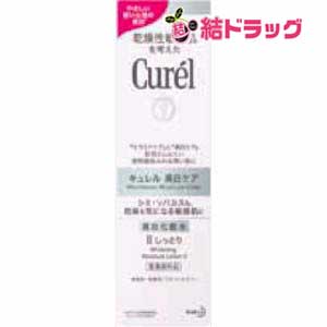 樂天商城 - 【要エントリー 全品P10倍！買い時ど真ん中】キュレル　美白化粧水2(140mL)バレンタイン/ホワイトデー