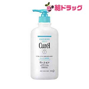 キュレル ローション ポンプ 単品 410mlバレンタイン/ホワイトデー 2