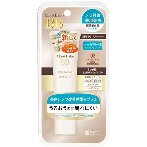 モイストラボ 薬用美白BBクリーム 03 ナチュラルオークル(30g)