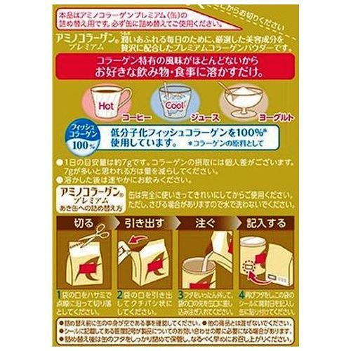 明治 meiji アミノコラーゲン プレミアム 詰替用 196g