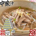 オキハム 中味汁(なかみ汁)350g×20個セット/送料無料/沖縄お土産 沖縄の味 簡単料理 お買い得 ギフトセット/お年賀 初売り ギフトセット/お年賀 初売...