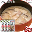 オキハム いなむどぅち 300g×3個セット/沖縄お土産 沖縄の味 簡単料理 お買い得