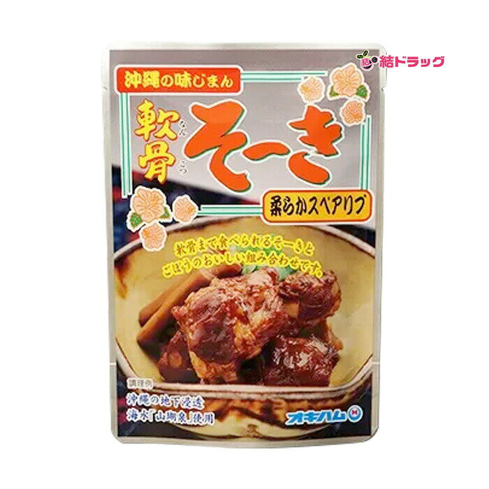 軟骨そーきゴボウ入 165g ×4個 yuidrug-10020533 結ドラッグ サンプル画像2