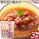 沖縄風 ぜんざい 麦入り オキハム 180g×3個セット/メール便発送/沖縄お土産 沖縄の味 簡単料理 お買い得