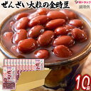 全国送料無料【10個セット】沖縄風 ぜんざい 大粒の金時豆 180g/★〜リピーター続出中〜★ ギフトセット/お年賀 初売り ギフトセット/お年賀 初売り