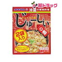 GWセール！ポイント10倍！〇 ジューシーの素 2食180g　期限24.9.8