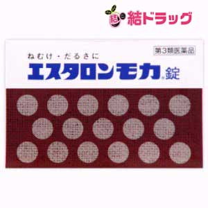 ☆コチラの商品は送料をお安くご提供するために、購入制限を設けております。制限数以上をご希望の場合は宅急便にて発送いたしますので、コチラよりご購入ください。☆|商品区分:医薬品【エスタロンモカ錠の商品詳細】●エスタロンモカ錠は、ねむけを防止する医薬品です。●主成分の無水カフェインが大脳皮質に作用してねむけを除き、ビタミンB1がカフェインとともに働いて倦怠感を取り除きます。●会議の時、深夜の残業、受験勉強など、ねむけをとりたいときに効果的です。●エスタロンモカ錠は、PTP包装ですので携帯に便利です。【効能 効果】・睡気(ねむけ)・倦怠感の除去【用法 用量】・次の1回量を1日3回まで服用できます。ただし、短時間内の服用および連用を避けてください。(年齢・・・1回量)成人(15才以上)・・・1錠15才未満・・・服用しないこと★用法・用量に関連する注意・用法・用量を厳守してください。・4時間以内の連続服用は避けてください。・かまずに、水又はぬるま湯で服用してください。(かむと苦味があります。)・錠剤の取り出し方・・・錠剤の入っているPTPシートの凸部を指先で強く押して裏面のアルミ箔を破り、取り出してお飲みください。(誤ってそのまま飲み込んだりすると食道粘膜に突き刺さるなど思わぬ事故につながります。)【成分】(1錠中)無水カフェイン・・・100mgチアミン硝化物(ビタミンB1硝酸塩)・・・5mg添加物：カルメロースCa、無水ケイ酸、セルロース、ヒドロキシプロピルセルロース、ヒプロメロース、マクロゴール、ステアリン酸Mg、タルク、カラメル、赤色3号【注意事項】★使用上の注意＜してはいけないこと＞(守らないと現在の症状が悪化したり、副作用が起こりやすくなります。)・次の人は服用しないでください。(1)次の症状のある人胃酸過多(2)次の診断を受けた人心臓病、胃潰瘍・本剤を服用している間は、次の医薬品を服用しないでください。他の眠気防止薬・コーヒーやお茶等のカフェインを含有する飲料と同時に服用しないでください。・短期間の服用にとどめ、連用しないでください。＜相談すること＞・次の人は服用前に医師、薬剤師又は登録販売者に相談してください。(1)医師の治療を受けている人(2)妊婦又は妊娠していると思われる人(3)授乳中の人・服用後、次の症状があらわれた場合は副作用の可能性があるので、直ちに服用を中止し、この説明書を持って医師、薬剤師又は登録販売者に相談してください。(関係部位：症状)皮膚：発疹消化器：食欲不振、吐き気・嘔吐精神神経系：ふるえ、めまい、不安、不眠、頭痛循環器：動悸★保管及び取り扱い上の注意・直射日光の当たらない湿気の少ない涼しい所に保管してください。・小児の手の届かない所に保管してください。・他の容器に入れ替えないでください。(誤用の原因になったり品質が変わることがあります。)・使用期限をすぎたものは服用しないでください。【発売元、製造元、輸入元又は販売元】エスエス製薬107-8589 東京都港区赤坂4-2-6 住友不動産新赤坂ビル0120-028-193[眠気ざまし]|【お買い上げ前にお読みください】※パッケージデザイン等が予告なく変更される場合もあります。※商品廃番・メーカー欠品など諸事情によりお届けできない場合がございます。※お取り寄せ商品についてお取り寄せ商品の記載がある場合在庫がある場合は即時発送いたしますが、お取り寄せの場合は5〜10日以上お時間がかかる場合がございます。納期につきましてはお気軽にお問合せください。またお取り寄せ商品のご注文後のキャンセルは出来ません。※商品は店頭販売商品もございますので、照明によりパッケージが色あせしている場合がございます。※宅急便以外の発送方法について、お客様への送料の負担軽減のため、厚みの関係により、パッケージ裏の空洞部分を潰して発送する場合がございます。ギフト用などの場合は発送を宅急便をご指定ください。※こちらの商品は沖縄県より発送いたします。発送元住所：〒903-0801 沖縄県那覇市首里末吉町4-1-2◆上記注意事項をあらかじめご了承いただき、ご購入ください。◆ご不明な点はお気軽にお問合せください。広告文責：(有)みなと薬品　TEL:098-988-9800【第3類医薬品】エスタロンモカ錠(24錠)/メール便10個まで