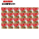 ミッドランドポークランチョンミート 300g ×24個セット