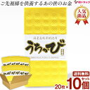 お買い物マラソン倍々P開催中/ うちかび読谷 20枚X10個セット 旧盆 紙銭 ウチカビ 沖縄 かびじん うちかび カビジン カビジン カビセン 冥銭
