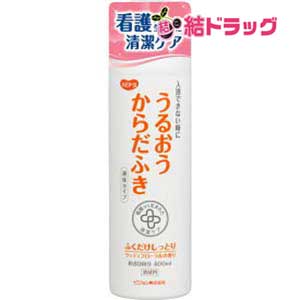商品区分:化粧品【ハビナース うるおうからだふき 液体タイプの商品詳細】●ふくだけしっとり、ウッディフローラルの香り●入浴できない時、お肌の汚れ・ニオイをスッキリ落とす簡単ケア。●かさつきがちなお肌をすべすべに保ちます。●ふきなおしやすすぎが不要●お肌と同じ弱酸性●植物性保湿成分配合●約80回分【使用方法】(1) 洗面器1杯(お湯3L)に対し、キャップ1／2杯(5mL)をとかしてください。(2) タオルを浸し、軽くしぼって全身をふいてください。洗い流す必要はありません。【成分】水、トリ(カプリル酸／カプリル酸)グリセリル、エチルヘキサン酸セチル、BG、オレイン酸グリセリル、PEG-40水添ヒマシ油、セテアレス-20、PEG-60水添ヒマシ油、グリチルリチン酸2K、チャエキス、セージ葉エキス、クエン酸、安息香酸Na、フェノキシエタノール、香料【注意事項】・お肌に異常が生じていないか、よく確認して使用する。使用中または使用したお肌に直射日光が当たって、赤み・はれ・かゆみ・刺激・色抜け(白斑)や黒ずみ等の異常が現れた場合は、使用を中止し、皮フ科専門医などへ相談する。そのまま使用を続けると症状が悪化することがある。・傷やはれもの、湿疹等異常のある部位には使用しない。・目に入ったときには、すぐにきれいな水で洗い流す。・極端に高温や低温、多湿な場所、直射日光のあたる場所に置かない。・誤飲防止のため、被介護者や乳幼児の手の届かないところに保管する。・お湯をお使いになるときは、温度を確かめて、ヤケドに注意する。【発売元、製造元、輸入元又は販売元】ピジョン タヒラ103-8480 東京都中央区日本橋久松町4番4号0120-741-887 【お買い上げ前にお読みください】※パッケージデザイン等が予告なく変更される場合もあります。※商品廃番・メーカー欠品など諸事情によりお届けできない場合がございます。※お取り寄せ商品についてお取り寄せ商品の記載がある場合在庫がある場合は即時発送いたしますが、お取り寄せの場合は5〜10日以上お時間がかかる場合がございます。納期につきましてはお気軽にお問合せください。またお取り寄せ商品のご注文後のキャンセルは出来ません。※商品は店頭販売商品もございますので、照明によりパッケージが色あせしている場合がございます。※宅急便以外の発送方法について、お客様への送料の負担軽減のため、厚みの関係により、パッケージ裏の空洞部分を潰して発送する場合がございます。ギフト用などの場合は発送を宅急便をご指定ください。※こちらの商品は沖縄県より発送いたします。発送元住所：〒903-0801 沖縄県那覇市首里末吉町4-1-2◆上記注意事項をあらかじめご了承いただき、ご購入ください。◆ご不明な点はお気軽にお問合せください。広告文責：(有)みなと薬品　TEL:098-988-9800ハビナース うるおうからだふき 液体タイプ(400mL)
