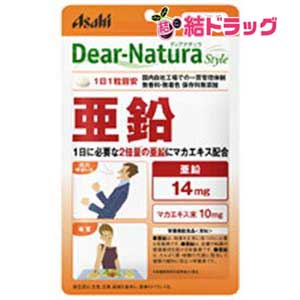 ディアナチュラスタイル 亜鉛 60日分60粒 メール便発送