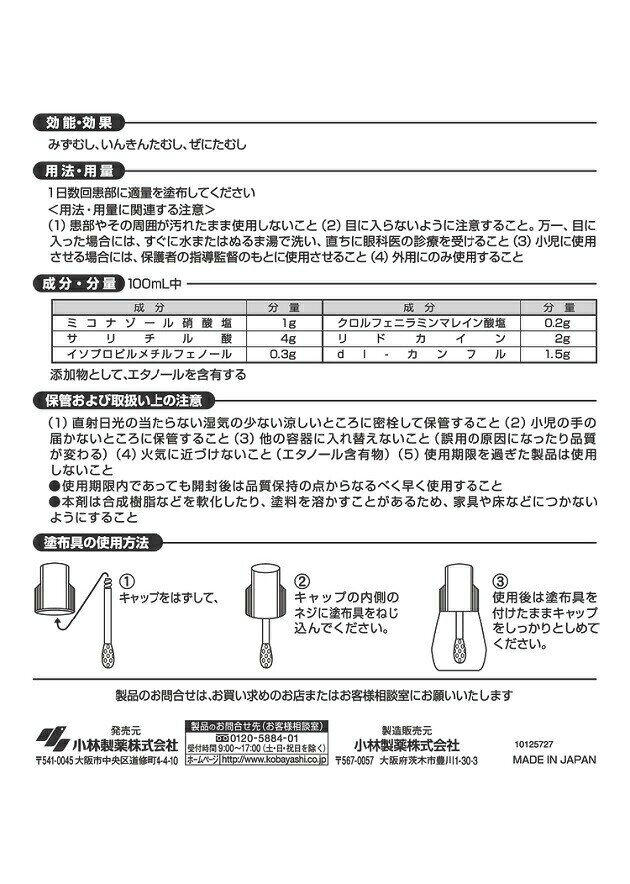 ����2������ʡۥ��ॷ���� 30mL