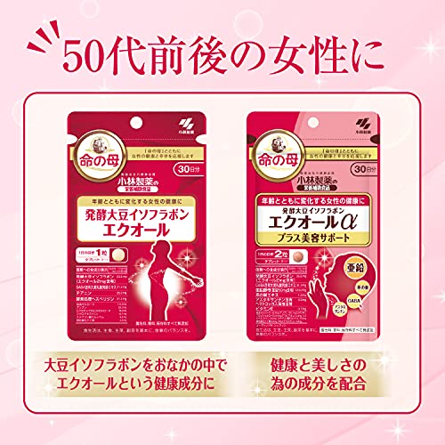 小林製薬の栄養補助食品 エクオール α プラス美容サポート 亜鉛 ツバメの巣 エキス アスタキサンチン 60粒 約30日分 命の母 メール便発送 yuidrug-10030979 結ドラッグ サンプル画像2