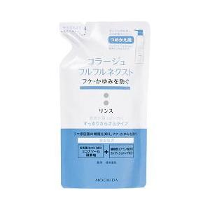 乐天商城 - 【要エントリー 全品P10倍！買い時ど真ん中】コラージュフルフル ネクスト リンス すっきりさらさらタイプ つめかえ用 ( 280ml )/ コラージュフルフル