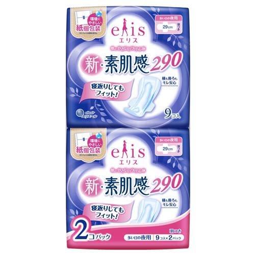 乐天商城 - 【要エントリー 全品P10倍！買い時ど真ん中】エリス 新・素肌感 多い日の夜用 羽つき ( 9枚入*2個パック )/ elis(エリス)/